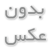 توری سرندی و انواع آن